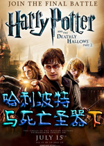 cʥ (Harry Potter and the Deathly Hallows(TM) - Part 2 Demo)ӲP